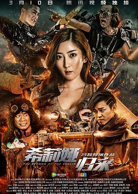 《灰色乐园》